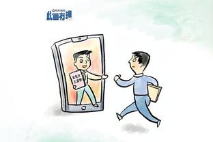 新利体育app如何下载截图4